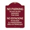 Signmission Do Not Block Driveway Tow Zone No Estacione No Bloque El Parquiedero Area De Remolque, BU-1824-24173 A-DES-BU-1824-24173 - alternate 1